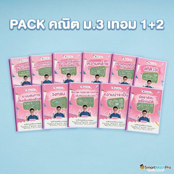 อัลตร้าเบท88 ศูนย์รวมเกมเดิมพันออนไลน์ยอดนิยมในประเทศไทย