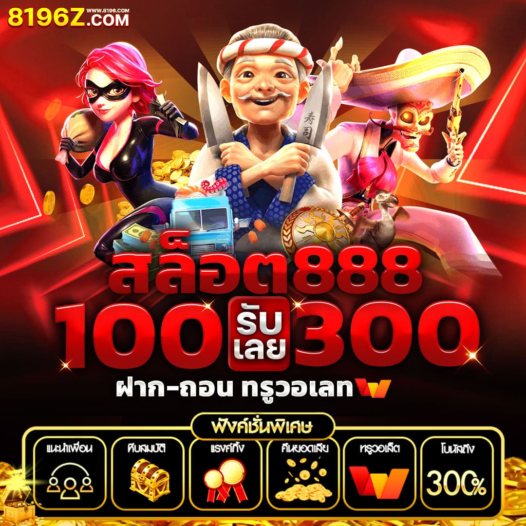 อาร์เน่ สล็อต เว็บตรงเกมเด่น เล่นง่ายได้เงินจริงปลอดภัย 2024