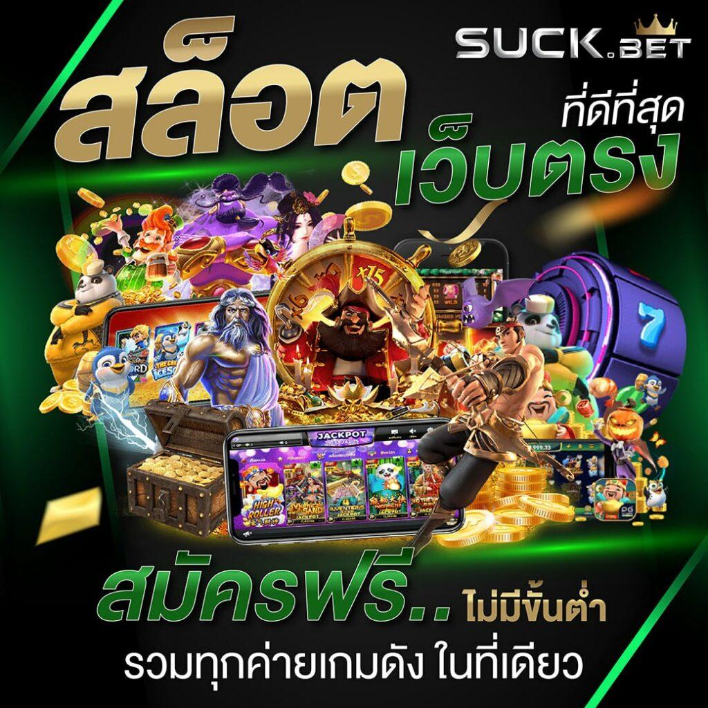 ฮิต789 คาสิโนยอดนิยม บริการครบวงจร เดิมพันสนุกไลฟ์สดมันส์สุด