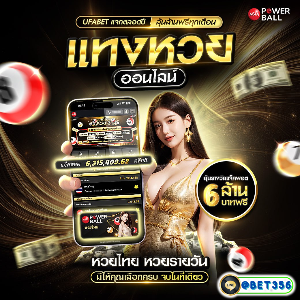 เกม สล็อต 666 เว็บคาสิโนใหม่ พร้อมโปรโมชั่นเด็ด โบนัสแตกง่าย