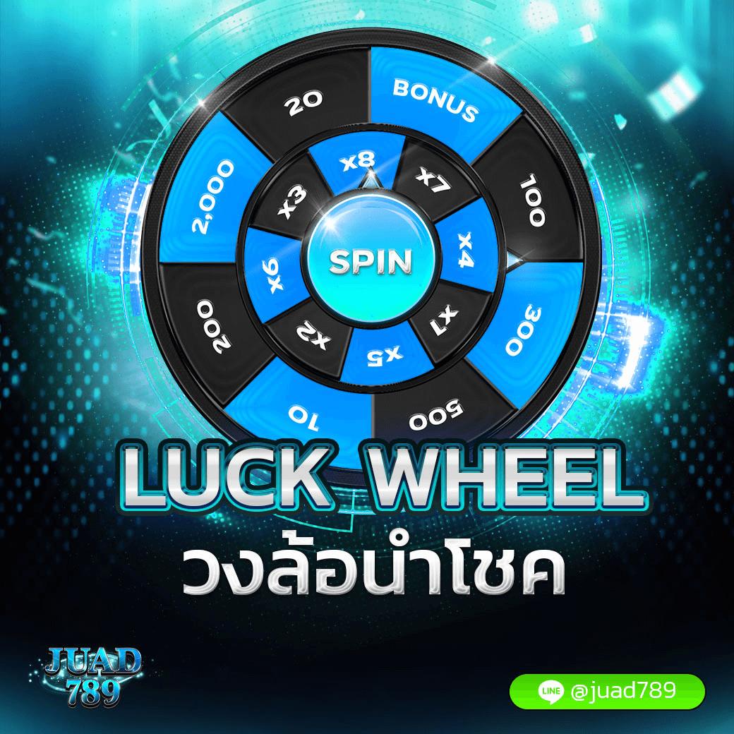 เกม สล็อต 789 เว็บคาสิโนอันดับ 1 รวมสล็อตแตกง่าย สนุกสุดมันส์กับโบนัสเต็มๆ