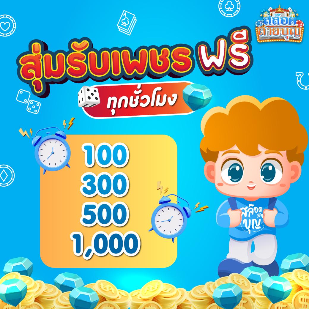 เกม สล็อต ที่ แตก ง่าย ที่สุด | เว็บสล็อต แตกบ่อย ล่าสุด 2024
