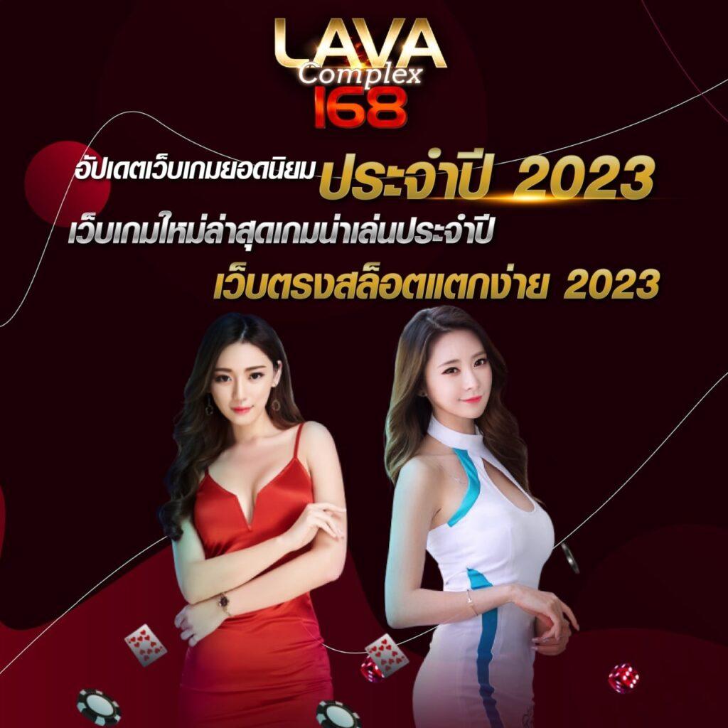 เกม สล็อต ออนไลน์ ได้ เงิน จริง สมัครง่าย เล่นสนุก พร้อมรับรางวัลใหญ่จาก 2023