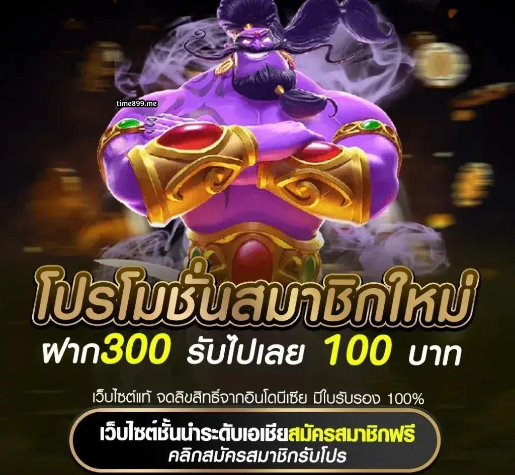 เกม สล็อต เล่น ฟรี เว็บตรง รวมเกมสล็อตสุดฮิต ระบบลื่นไหลไม่มีสะดุด
