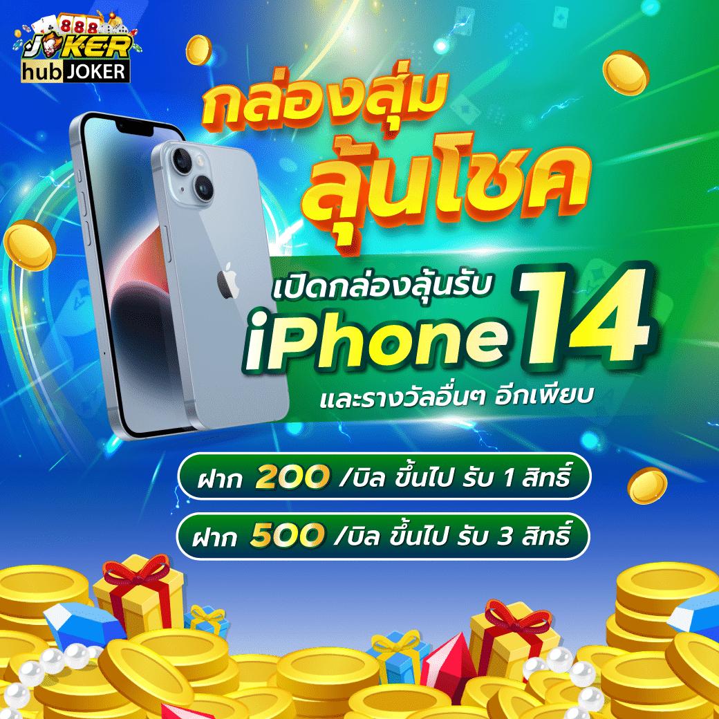 เกมคาสิโนออนไลน์สายพนันยอดนิยมกับ My Slot เล่นง่ายจ่ายคล่อง