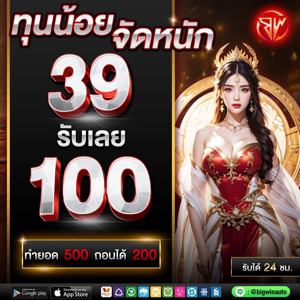 เกมส์ สล็อต 999 เว็บตรง เล่นง่ายได้เงินจริง โปรโมชั่นสุดพิเศษ