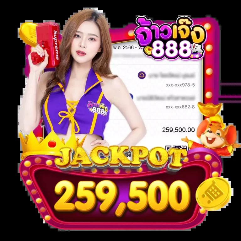 เกมส์หมุนวงล้อ เล่นง่าย โบนัสเยอะ จ่ายจริง แจ็คพอตแตกไว