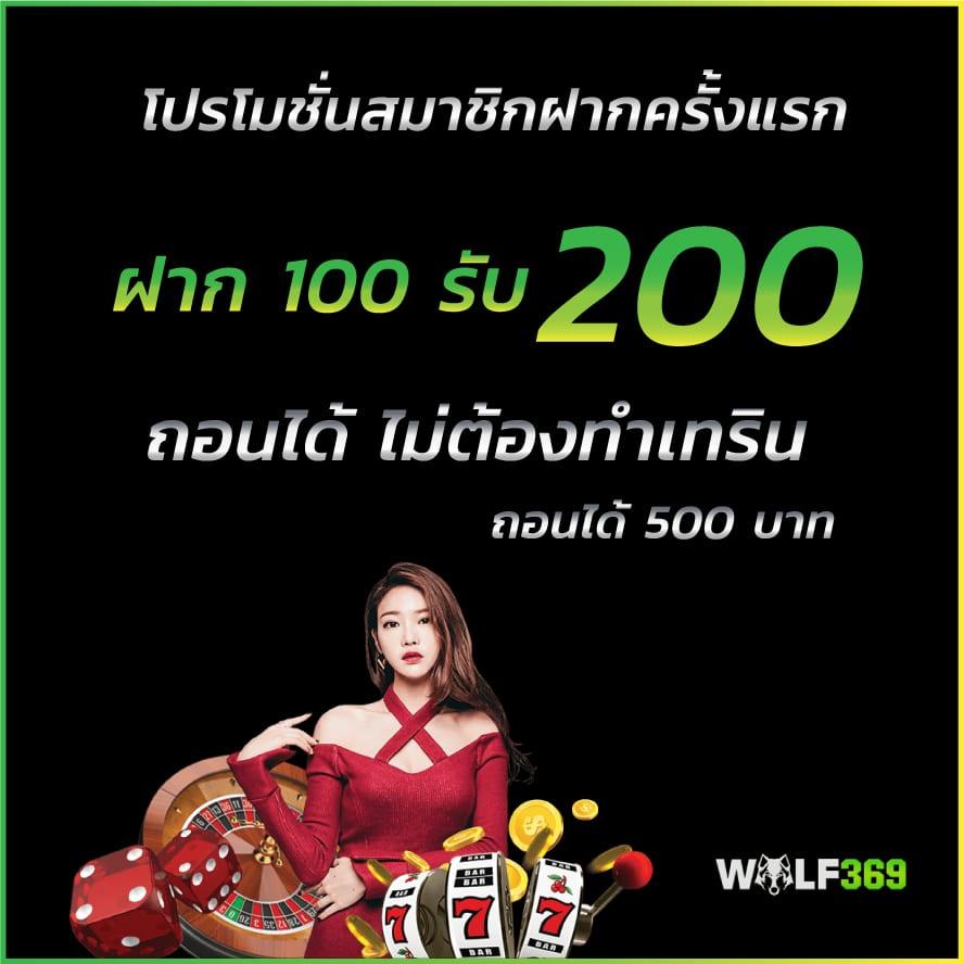 เข้า ระบบ สล็อต 678 เว็บสล็อตมาแรง จ่ายเงินจริง ระบบทันสมัยเล่นง่าย