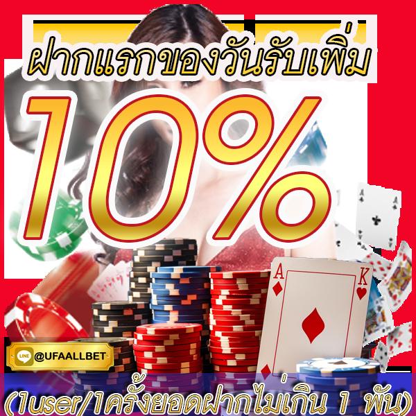 เข้า สู่ ระบบ ADA1688 คาสิโนออนไลน์ครบวงจร เล่นง่าย จ่ายจริง