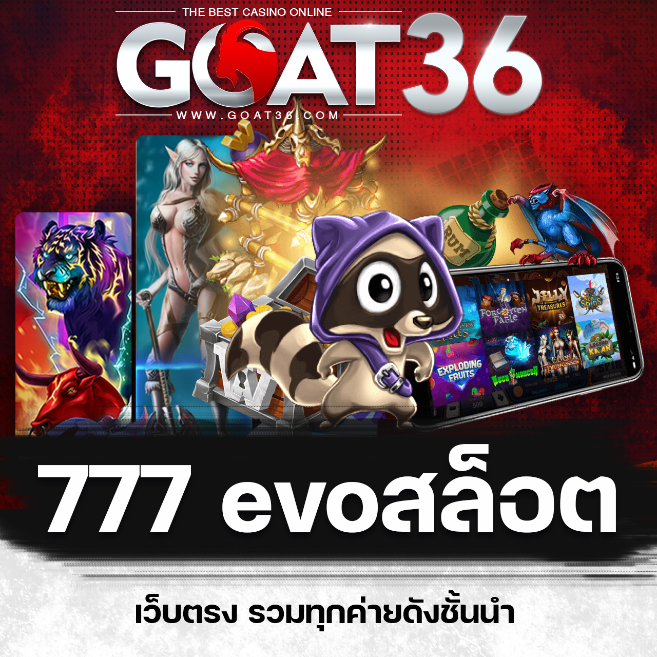 เข้า สู่ ระบบ PG เว็บตรง ค่ายเกมอันดับ 1 ยอดนิยมในไทย