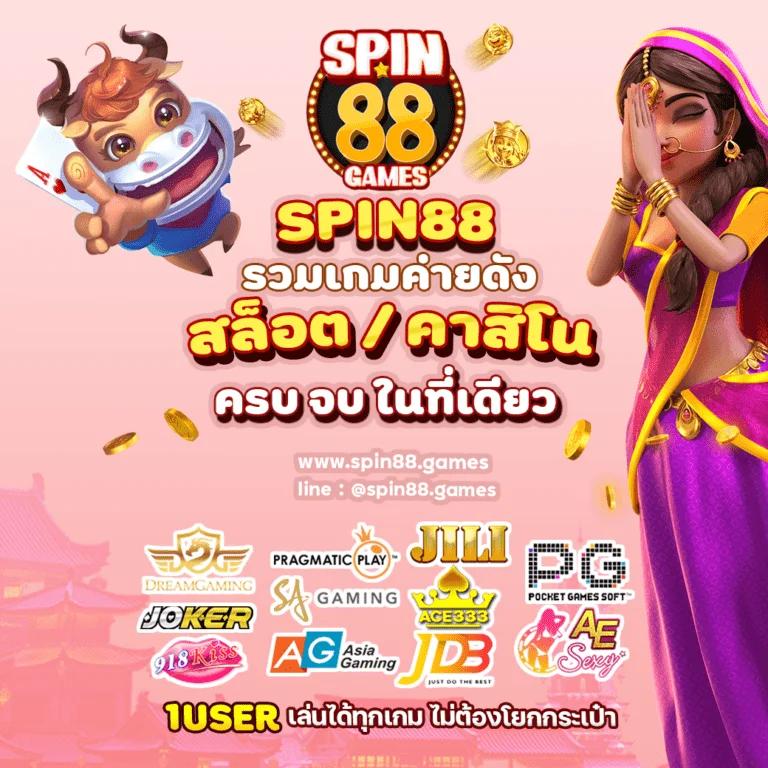 เข้าufa007 เดิมพันออนไลน์สุดมันส์ ครบทุกเกมยอดนิยม 2024