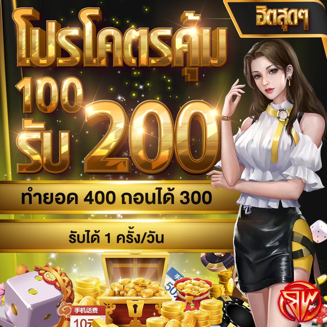เข้าร่วมกับ sa168 เข้า สู่ ระบบ เล่นเกมพนันอัปเดตล่าสุด ปลอดภัยมั่นใจ