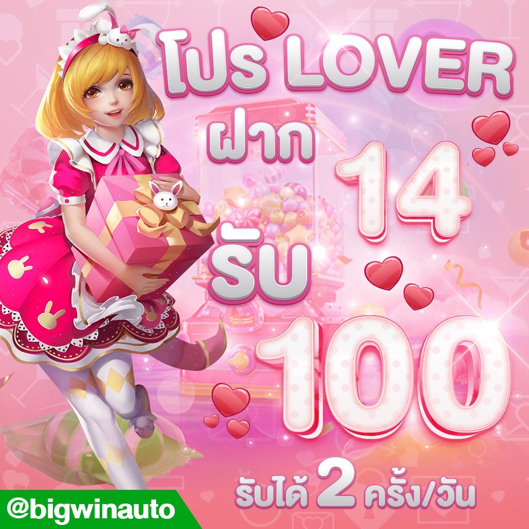 เข้าร่วมสนุกกับ ufabet สู่ประสบการณ์เดิมพันที่ไม่เหมือนใครในไทย