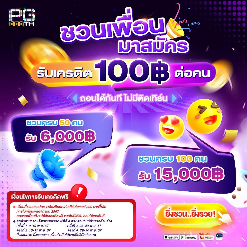 เข้าระบบ Betflix 6789 คาสิโนออนไลน์ยอดนิยม ฟรีโบนัสสูงสุด
