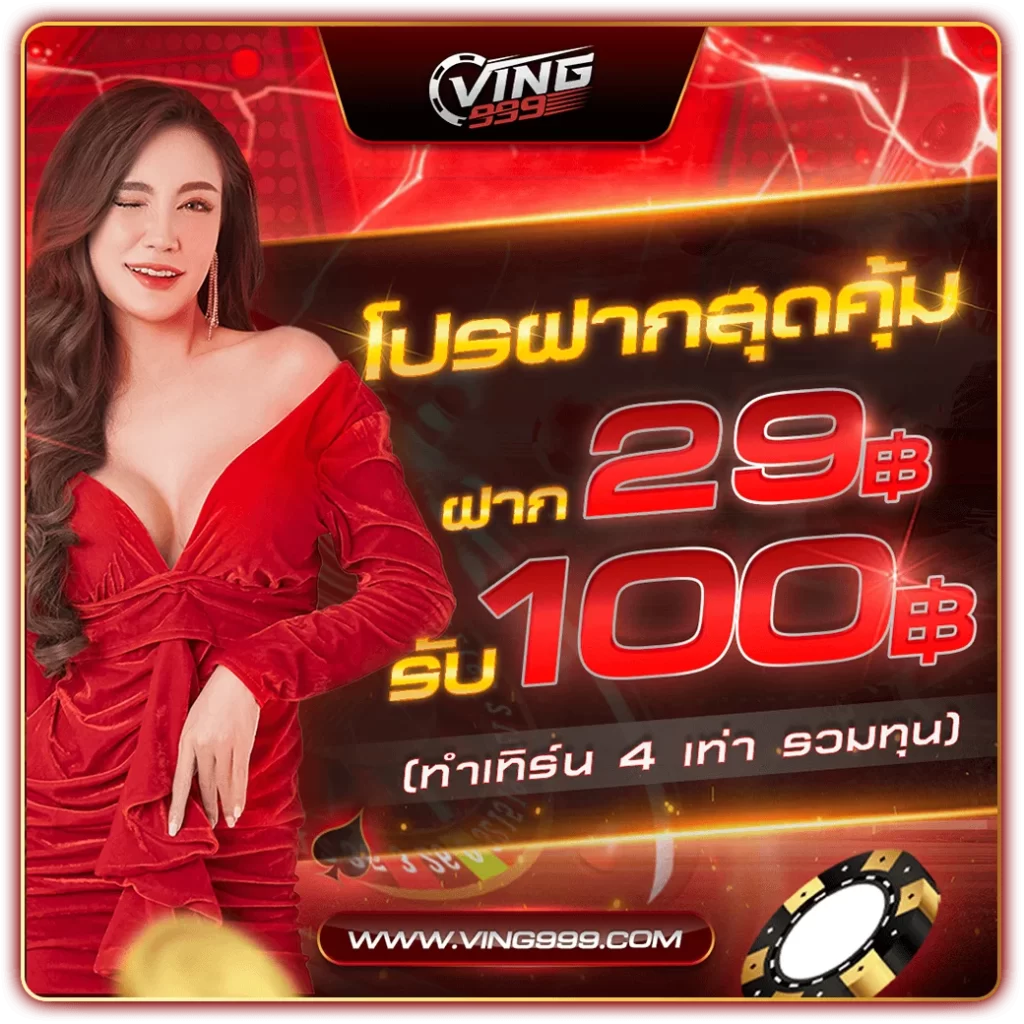 เข้าระบบ Cat888 Win สมัครง่ายรับโปรโมชั่นสุดคุ้ม 2024