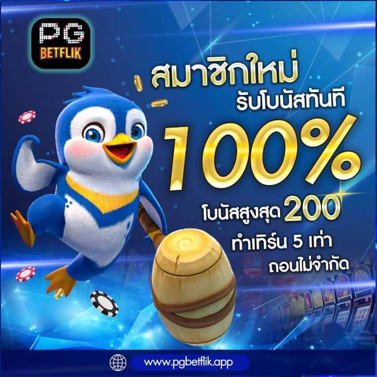 เข้าระบบ sa66 เว็บตรง รวมเกมสล็อตสุดฮิต ล่าสุด 2023