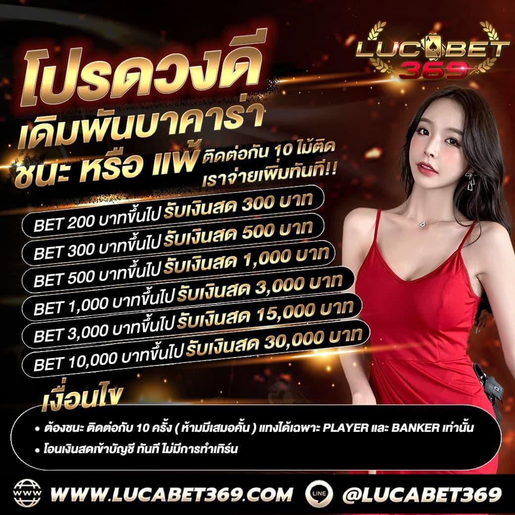 เข้าสู่ระบบ 123faz คาสิโนออนไลน์ครบวงจร บริการเร็วทันใจเล่นง่าย