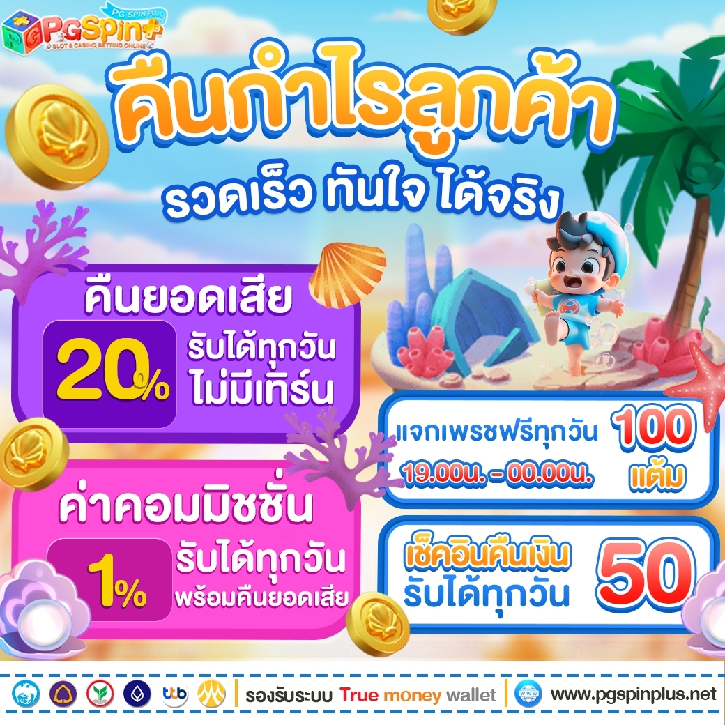 เข้าสู่ระบบ 123win88 แพลตฟอร์มคาสิโนยอดนิยม ความสนุกไร้ขีดจำกัด