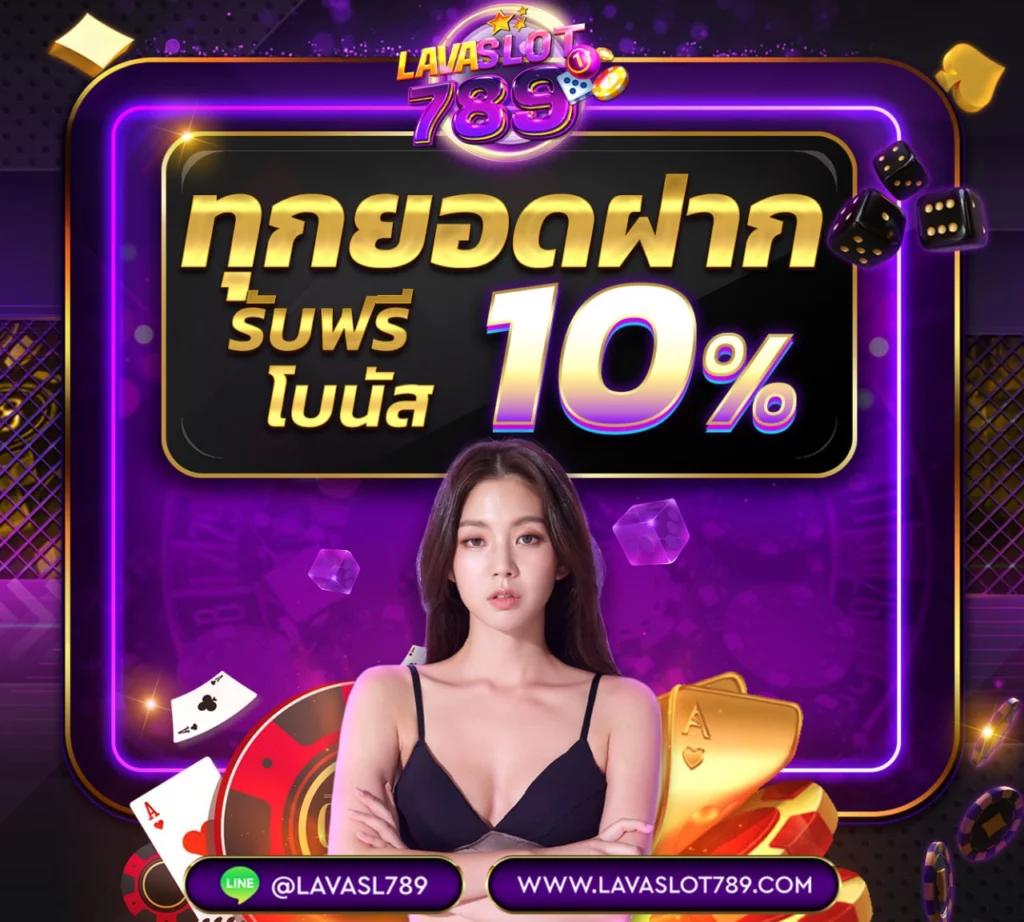 เข้าสู่ระบบ 168bet เดิมพันง่าย จบไว เล่นทันทีทุกเกม