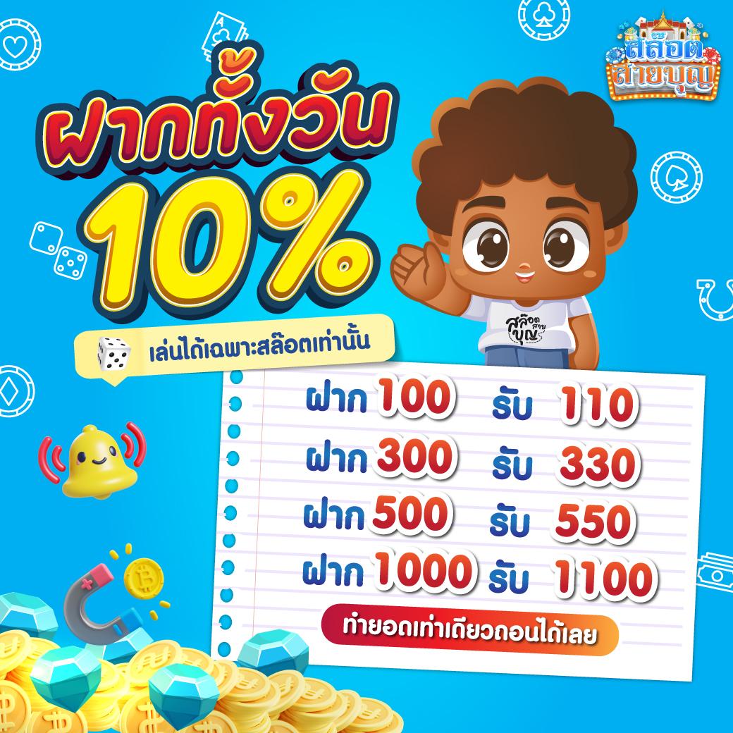 เข้าสู่ระบบ 168vip คาสิโนออนไลน์อันดับ 1 ครบเครื่องเรื่องเดิมพันยอดนิยม