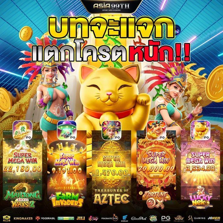เข้าสู่ระบบ 38thai.com เล่นเกมคาสิโนออนไลน์มากที่สุดในไทย