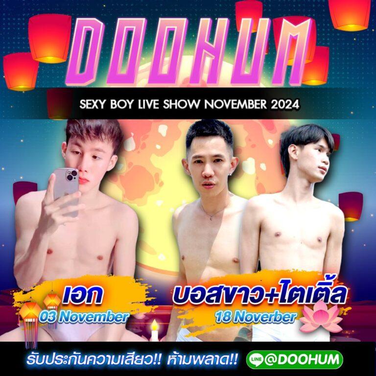 เข้าสู่ระบบ 918kiss เว็บเดิมพันออนไลน์ ยอดนิยมในไทย