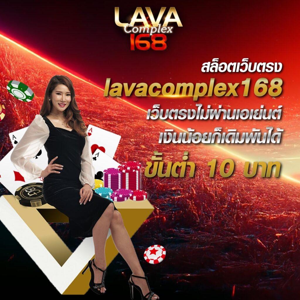 เข้าสู่ระบบ Lottovip com เล่นง่าย จ่ายจริง ระบบปลอดภัย