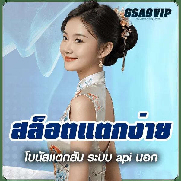 เข้าสู่ระบบ Lottovip ล่าสุด รับโปรโมชั่นสุดคุ้มทุกวัน