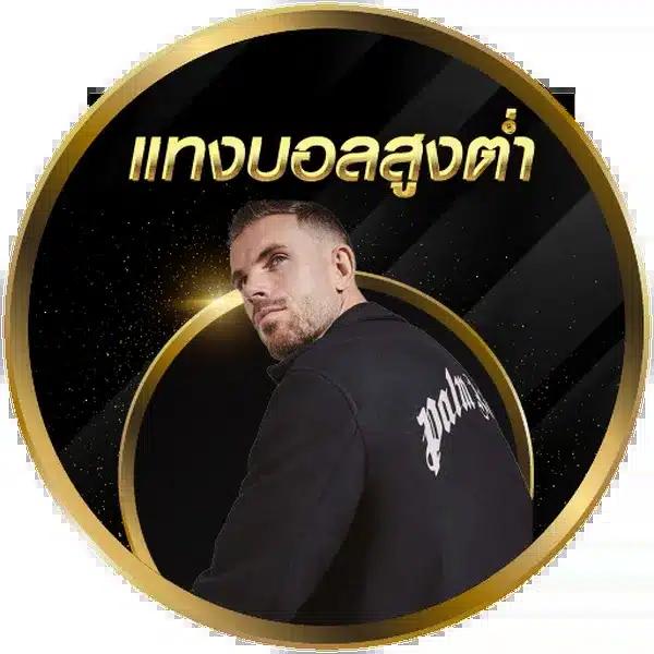 เข้าสู่ระบบ Lottovip เว็บตรง ปลอดภัย เติมเงินรวดเร็วทันใจ