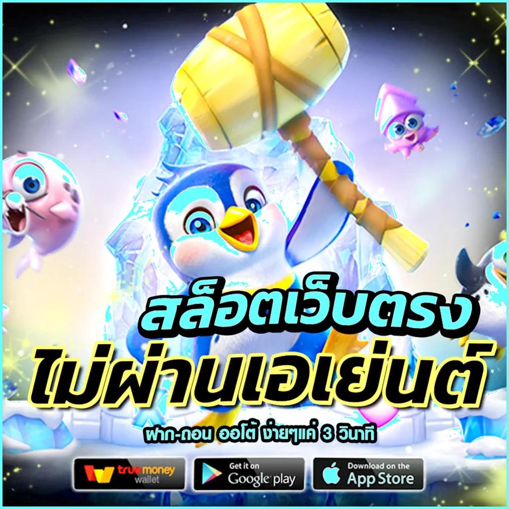 เข้าสู่ระบบ Miami678 รวมเกมทันสมัย ลุ้นรางวัลใหญ่ที่สุด