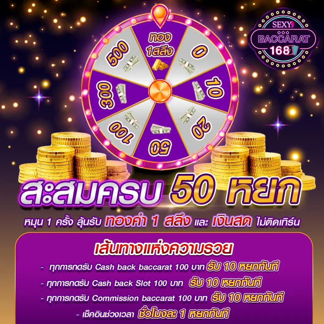 เข้าสู่ระบบ PG888TH เดิมพันง่ายปลอดภัย ฝาก-ถอนรวดเร็วล่าสุด