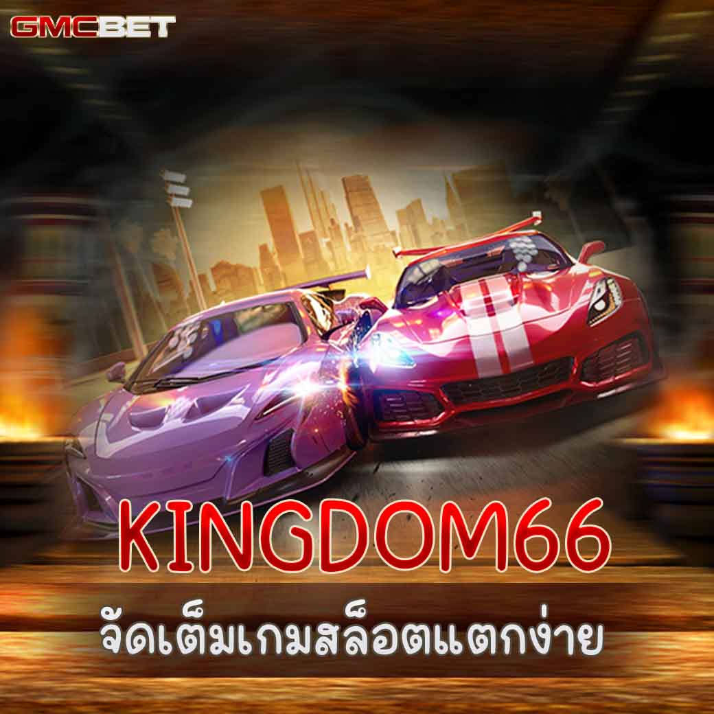 เข้าสู่ระบบ UFUND คาสิโนอันดับหนึ่ง เล่นง่าย จ่ายจริง 2024