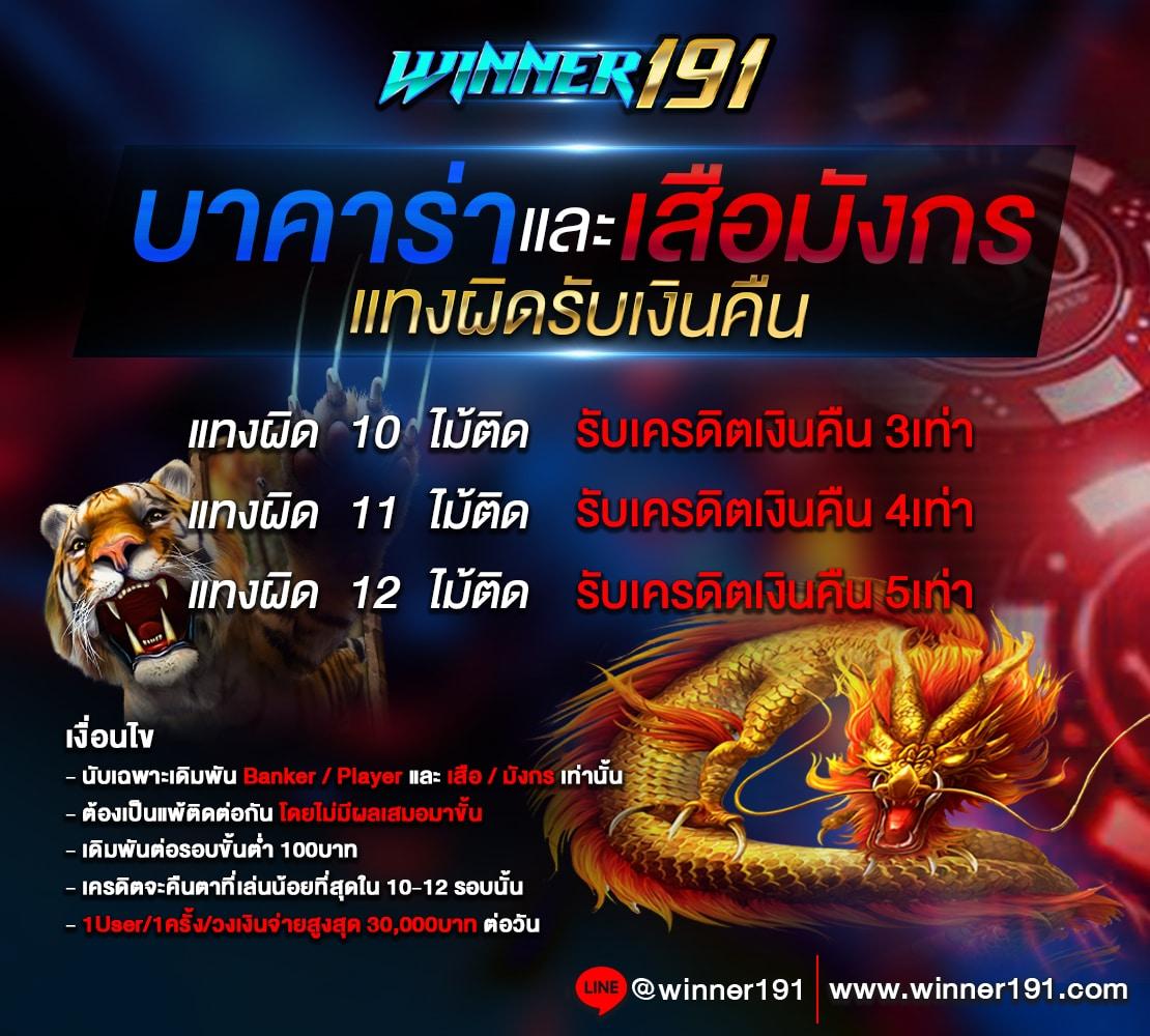เข้าสู่ระบบ Zeed789 Wallet เว็บตรง ปลอดภัย มั่นใจเต็มร้อย