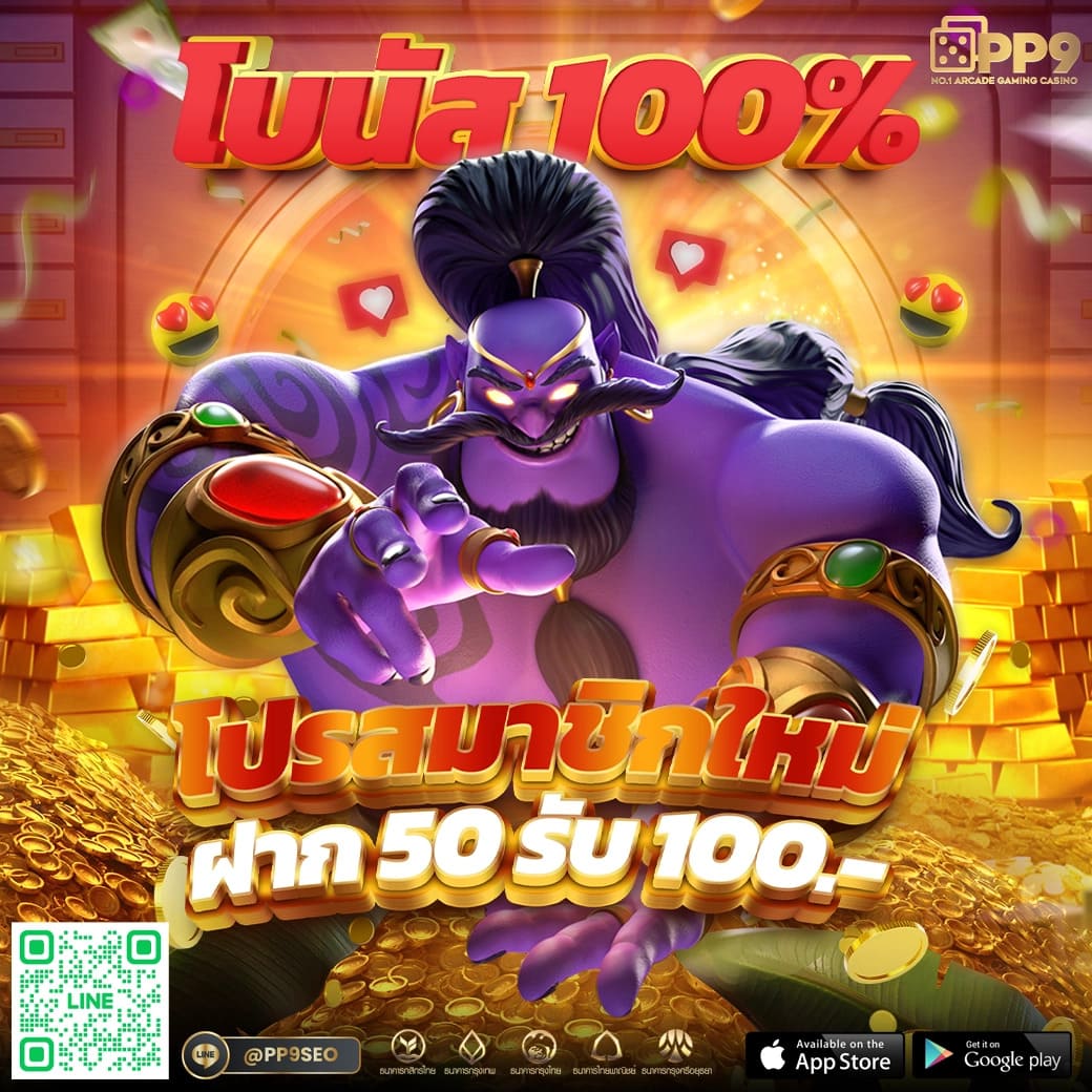 เข้าสู่ระบบ betflik28 ศูนย์รวมความสนุกและเดิมพันใหม่ล่าสุดในไทย