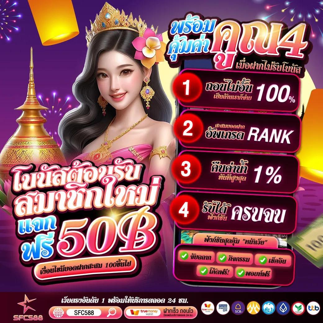 เข้าสู่ระบบ g2gbet คาสิโนออนไลน์อันดับหนึ่ง ความสนุกไม่มีขีดจำกัด