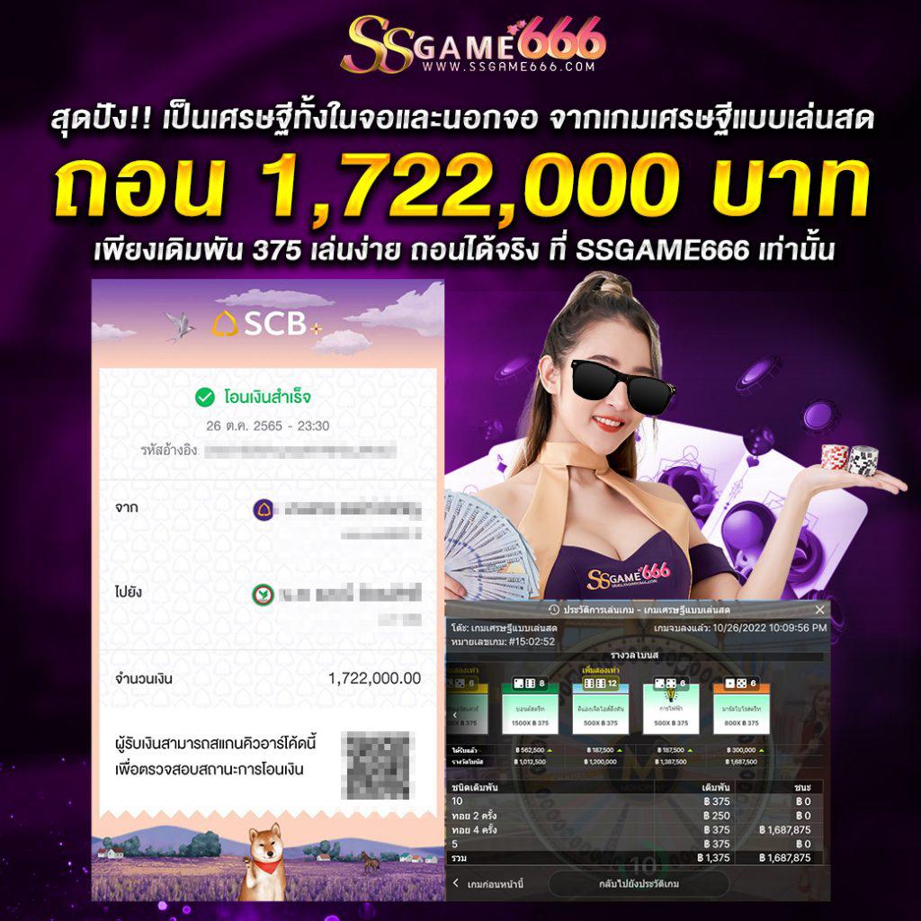 เข้าสู่ระบบ lottoVIP บริการคาสิโนออนไลน์ครบวงจร มาตรฐานสูงสุด