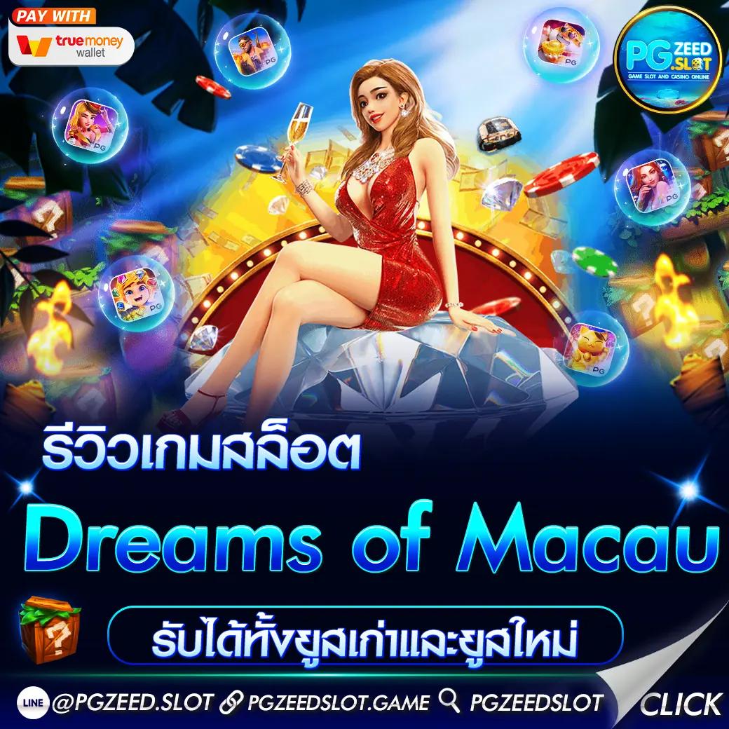 เข้าสู่ระบบ mjm789 คาสิโนออนไลน์อันดับหนึ่งของไทย ปลอดภัย 100%