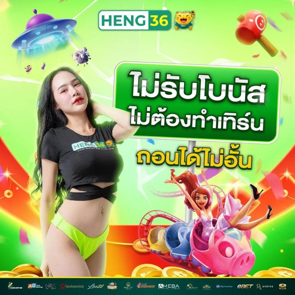 เข้าสู่ระบบ myplay168 คาสิโนออนไลน์สุดมันส์ ศูนย์รวมความบันเทิงอันดับ 1