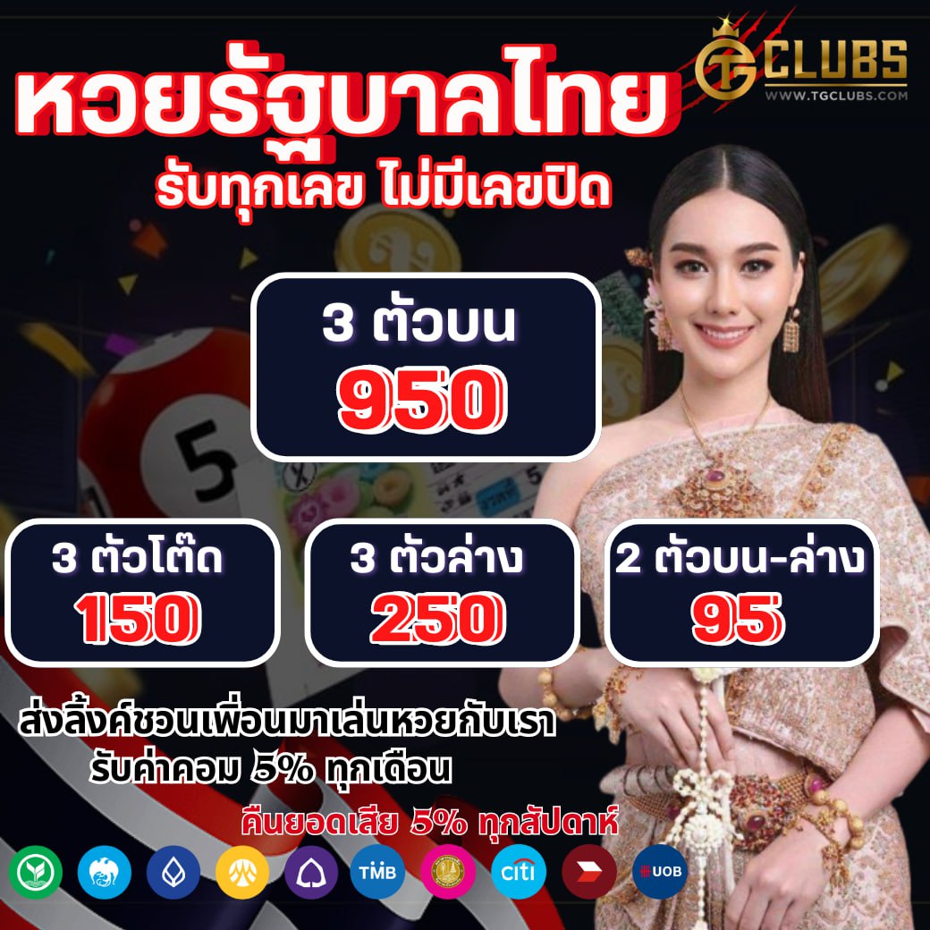 เข้าสู่ระบบ myplay vip คาสิโนอันดับ1 เล่นง่าย จ่ายจริง ฝาก-ถอนรวดเร็ว