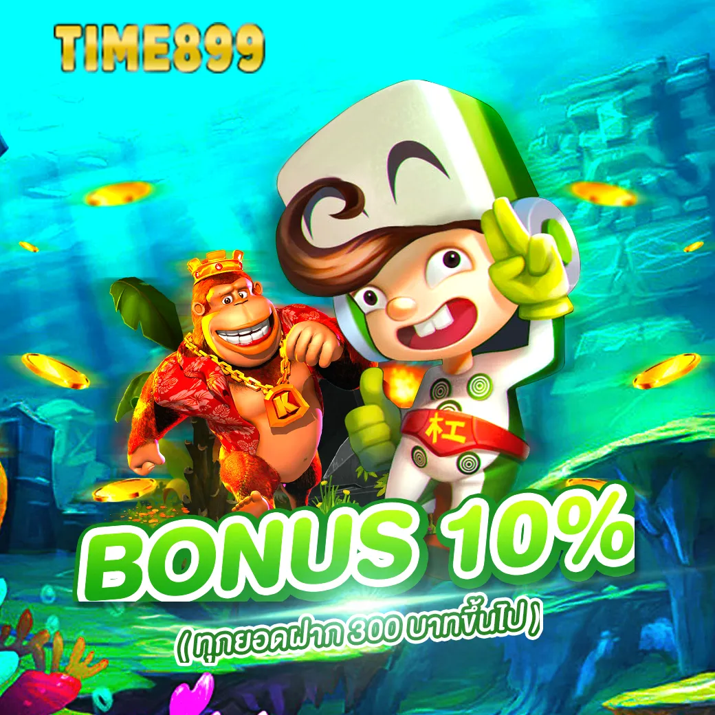 เข้าสู่ระบบ riches888 ดีที่สุดในไทย พร้อมโปรโมชั่นสุดคุ้ม