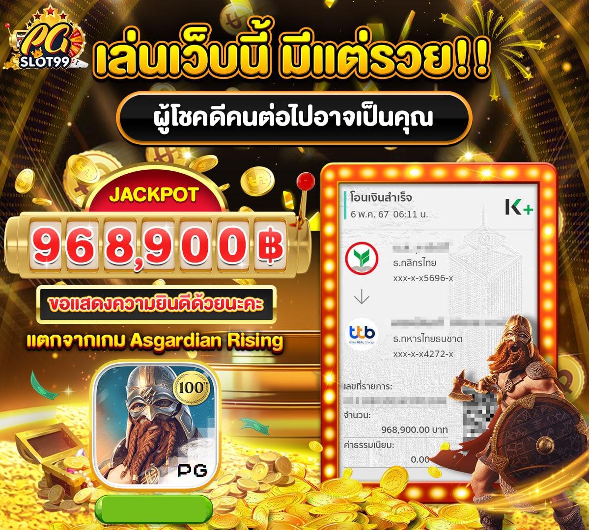 เข้าสู่ระบบ riches888 เกมคาสิโนออนไลน์ยอดนิยมเต็มรูปแบบ