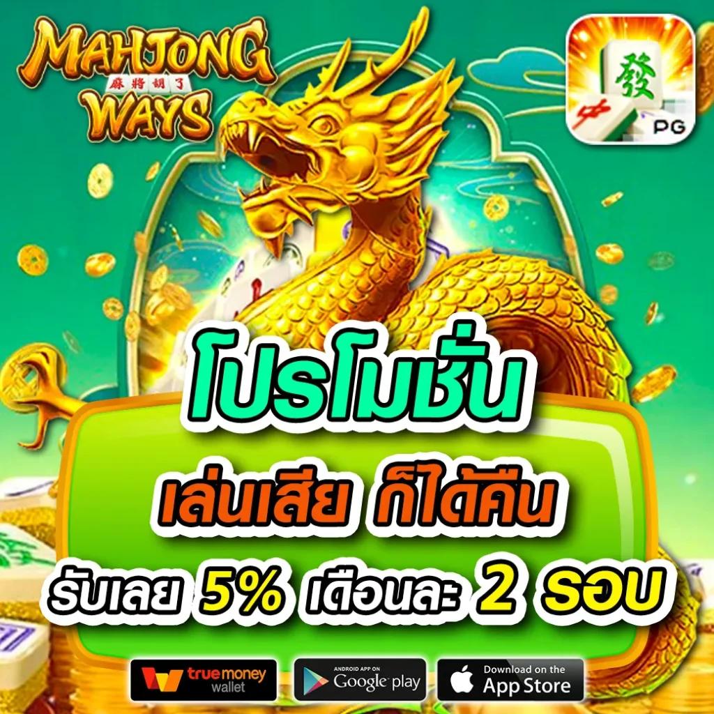 เข้าสู่ระบบ sabai99 แพลตฟอร์มพนันออนไลน์ยอดนิยมล่าสุดในไทย