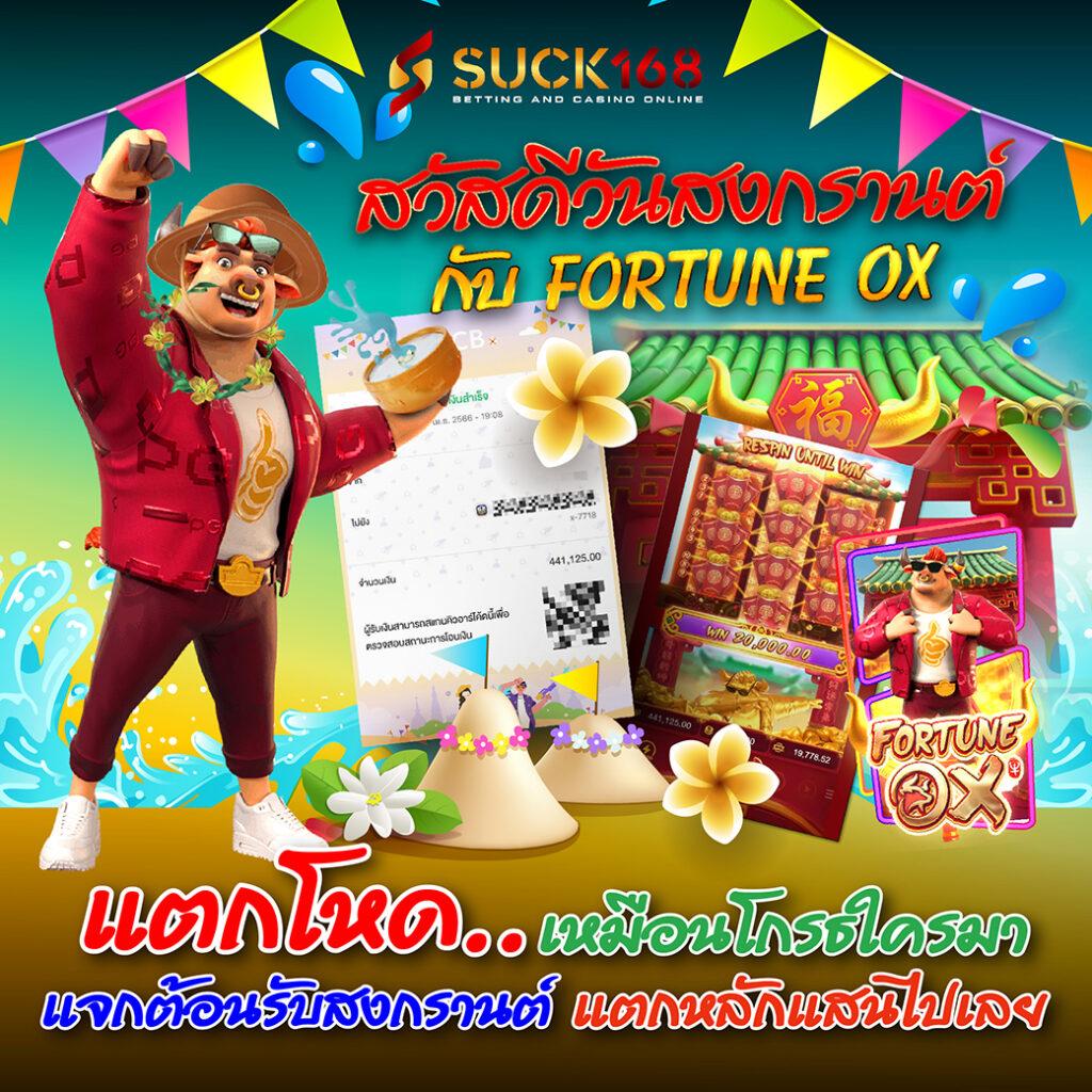 เข้าสู่ระบบ sagame350 คาสิโนอันดับ 1 พร้อมโปรโมชั่นสุดคุ้ม