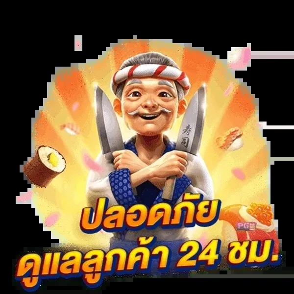 เข้าสู่ระบบ sagame666 คาสิโนยอดนิยม เล่นง่าย จ่ายจริง ทันใจ