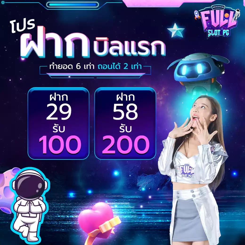 เข้าสู่ระบบ ufabet888 ล่าสุด เว็บตรงปลอดภัย สล็อต บาคาร่า แจกโบนัส