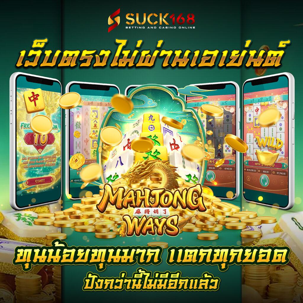 เข้าสู่ระบบ ufabet ฝากถอนรวดเร็ว💰ปลอดภัยที่สุดในไทย