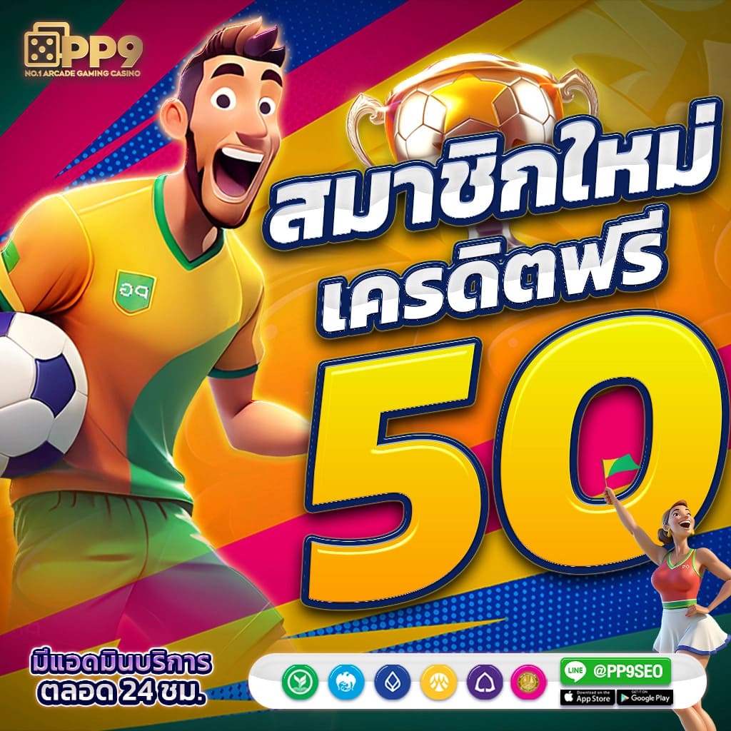 เข้าสู่ระบบ xoslotz ดาวน์โหลดล่าสุด ทดลองเล่นสล็อตออนไลน์ฟรี