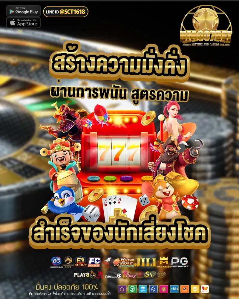 เข้าสู่ระบบ วอเลท คาสิโนออนไลน์ดีที่สุด ระบบอัตโนมัติปลอดภัยมั่นใจ