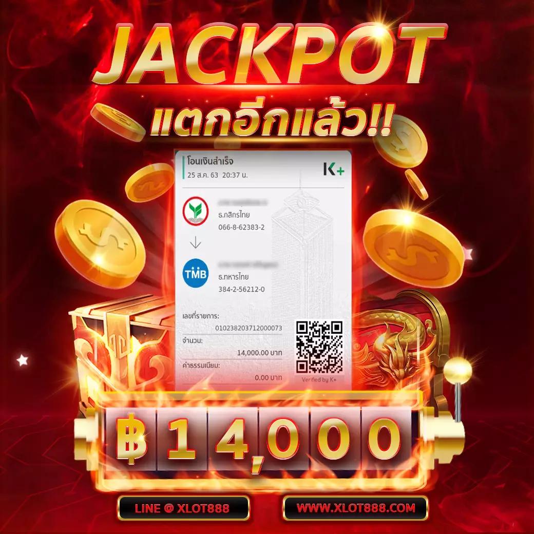 เข้าสู่ระบบ เว็บส้ม 777 ลุ้นโชคเกมดังครบวงจร 2024