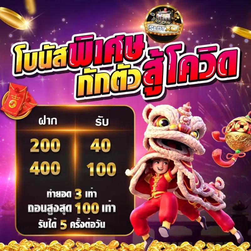 เข้าเล่น g2g888 ทางเข้า เว็บตรง มั่นคง เล่นง่าย ได้เงินจริง